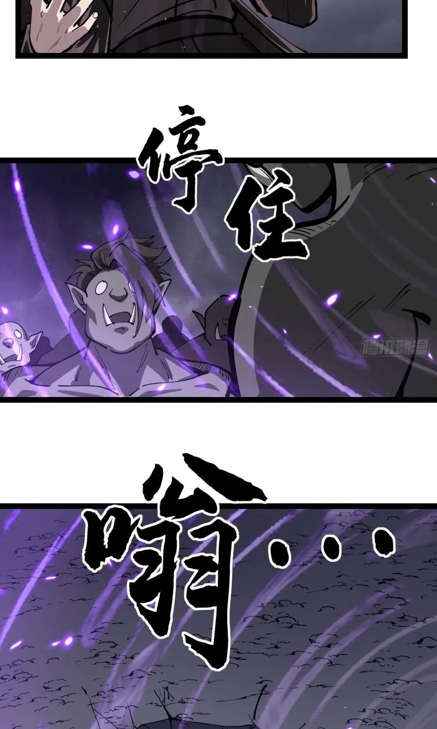 Người Giữ Cửa Vạn Giới Chap 199 - Next Chap 200