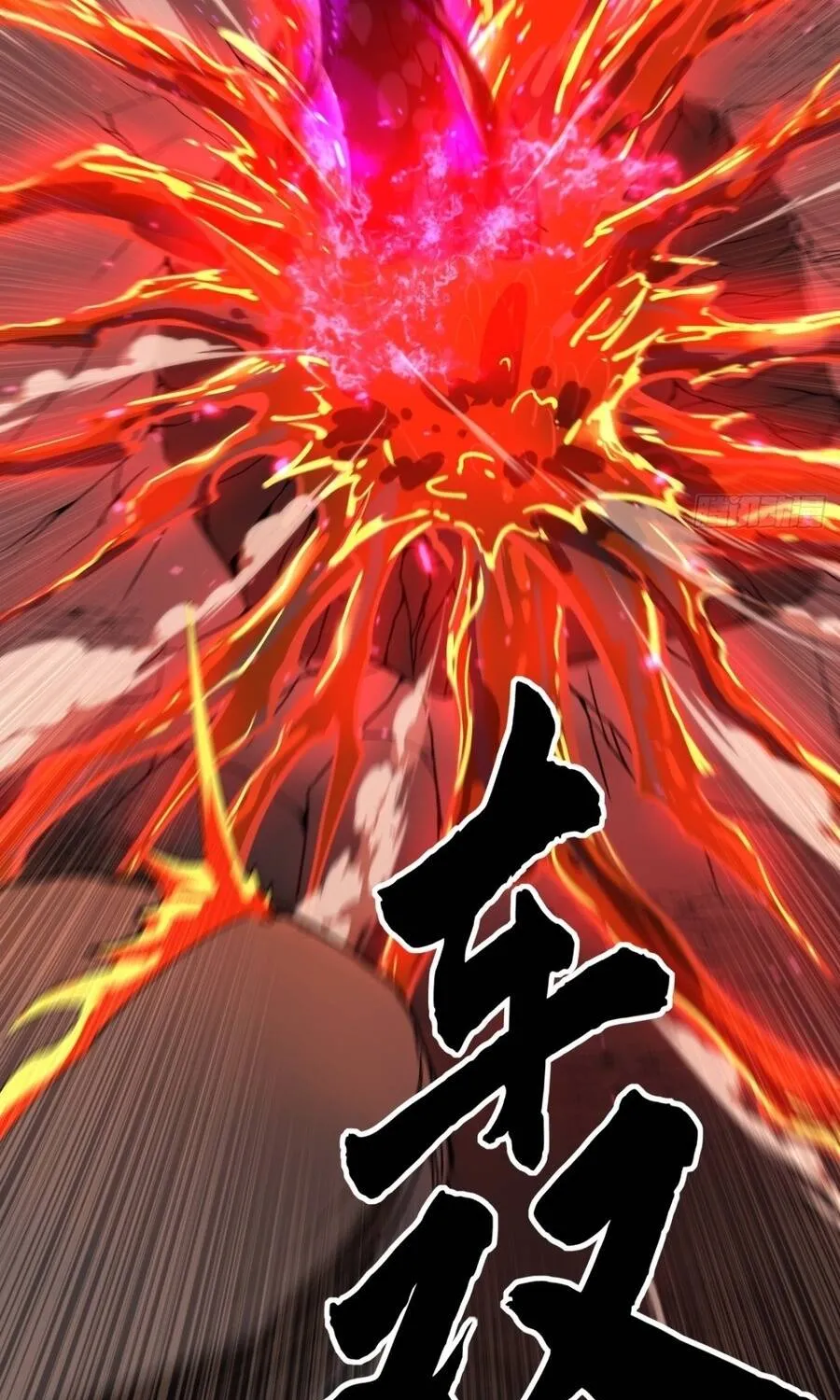 Người Giữ Cửa Vạn Giới Chap 201 - Next Chap 202