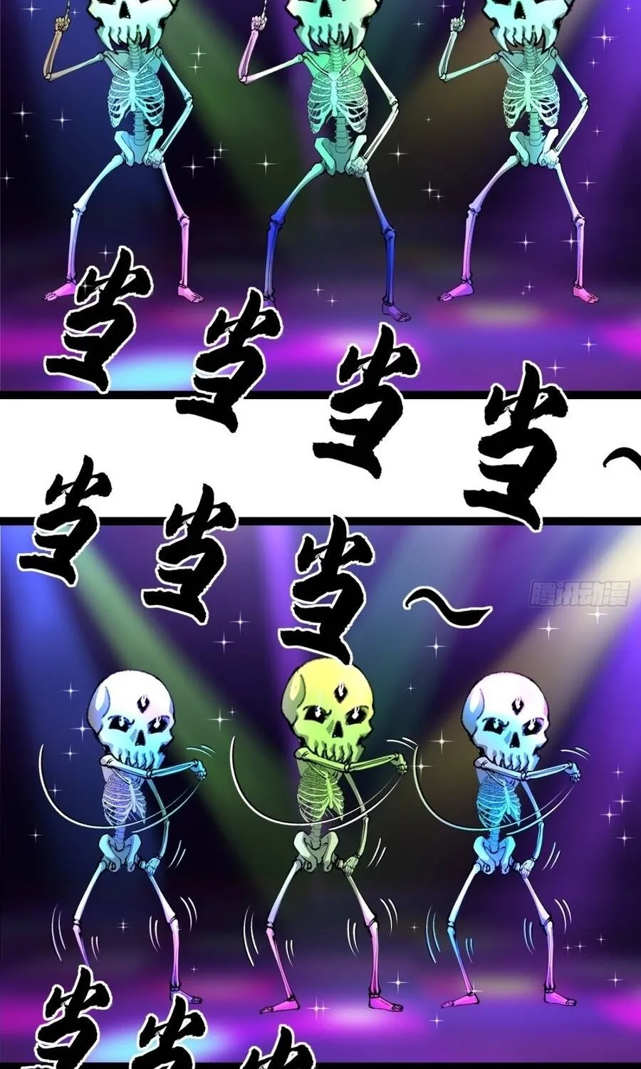 Người Giữ Cửa Vạn Giới Chap 203 - Next Chap 204