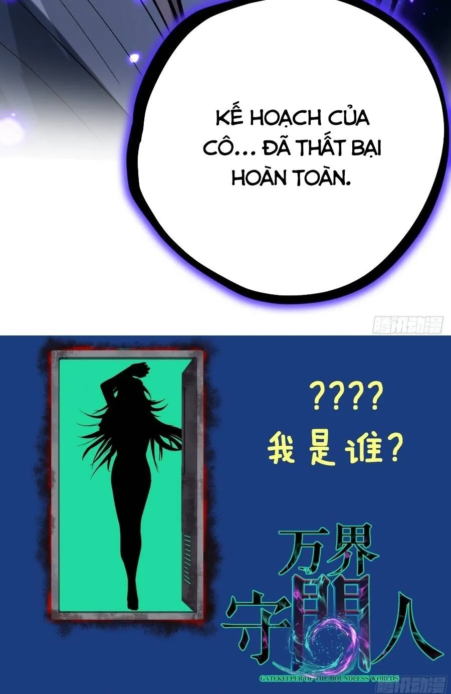 Người Giữ Cửa Vạn Giới Chap 203 - Next Chap 204