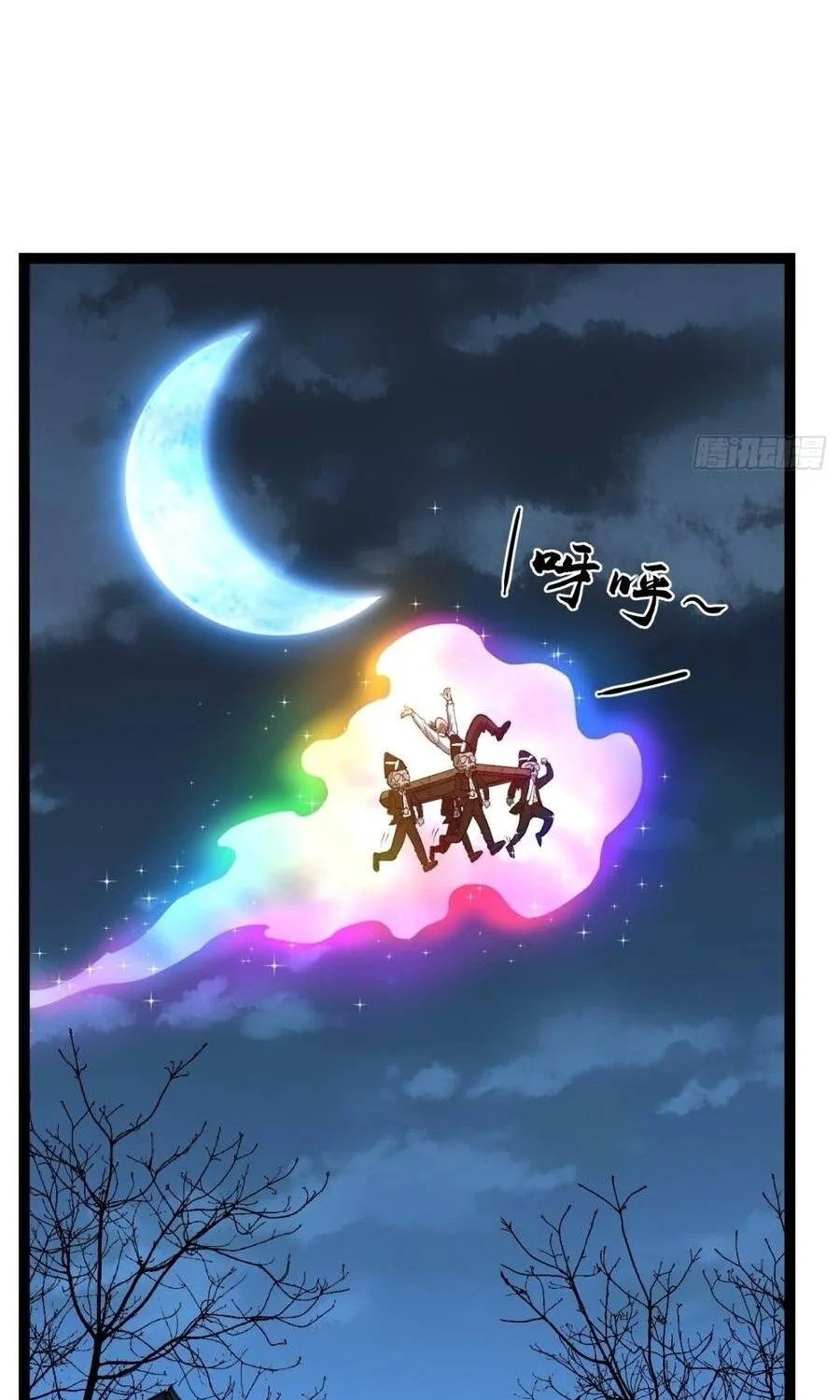 Người Giữ Cửa Vạn Giới Chap 205 - Next Chap 206
