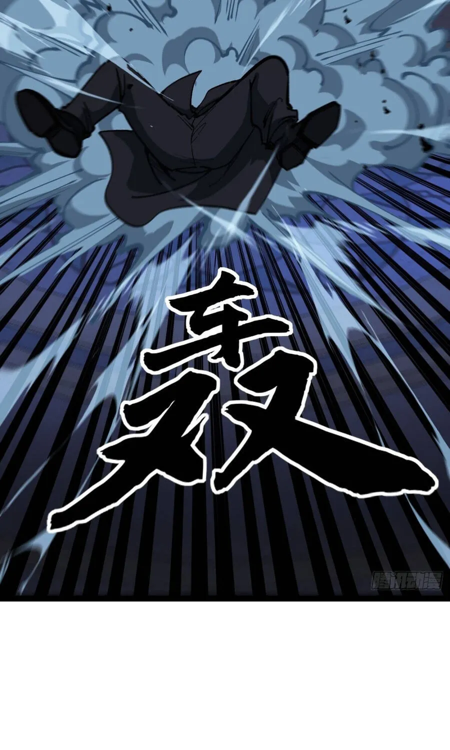 Người Giữ Cửa Vạn Giới Chap 206 - Next Chap 207
