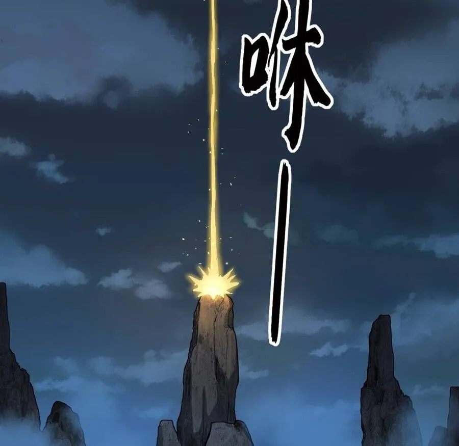 Người Giữ Cửa Vạn Giới Chap 207 - Next Chap 208
