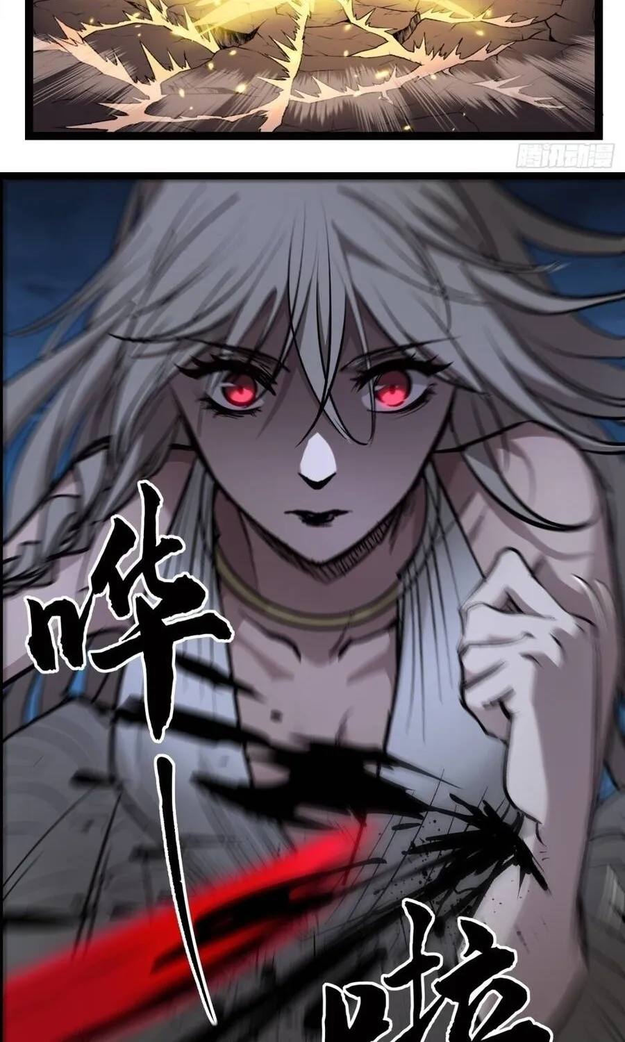 Người Giữ Cửa Vạn Giới Chap 207 - Next Chap 208