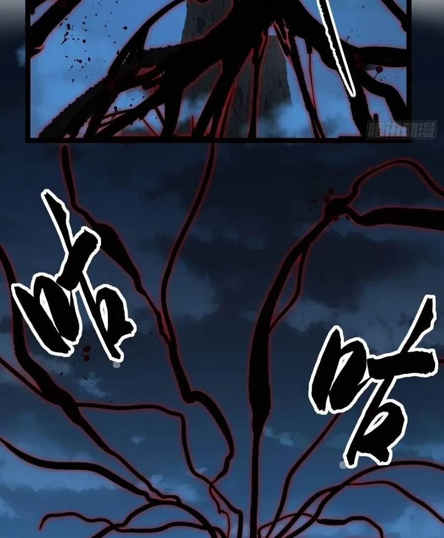 Người Giữ Cửa Vạn Giới Chap 207 - Next Chap 208