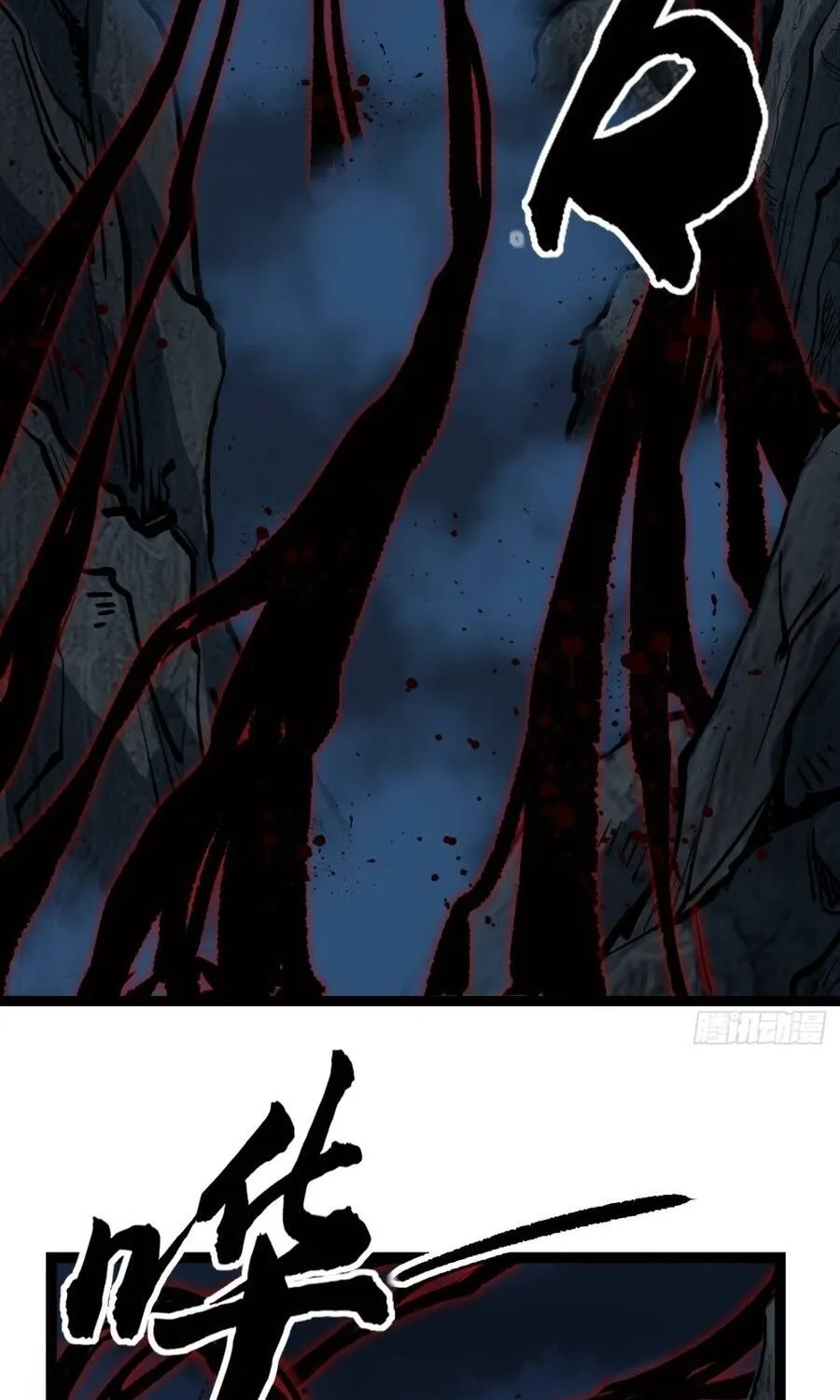 Người Giữ Cửa Vạn Giới Chap 207 - Next Chap 208