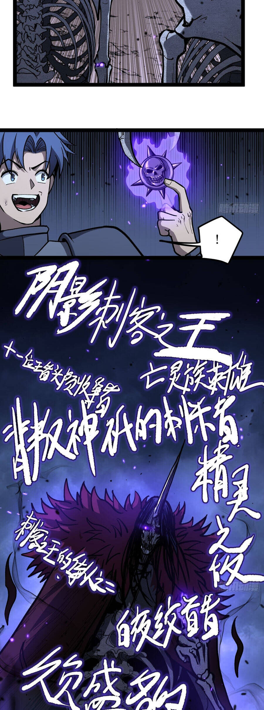 Người Giữ Cửa Vạn Giới Chap 93 - Next Chap 94