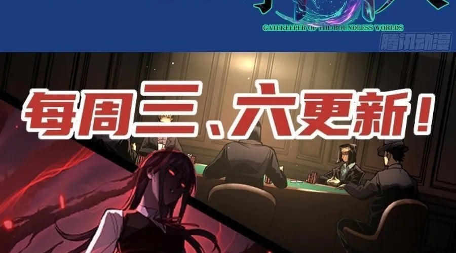 Người Giữ Cửa Vạn Giới Chap 98 - Next Chap 99