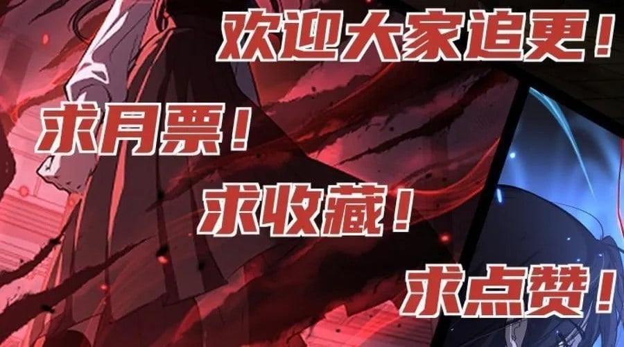 Người Giữ Cửa Vạn Giới Chap 98 - Next Chap 99