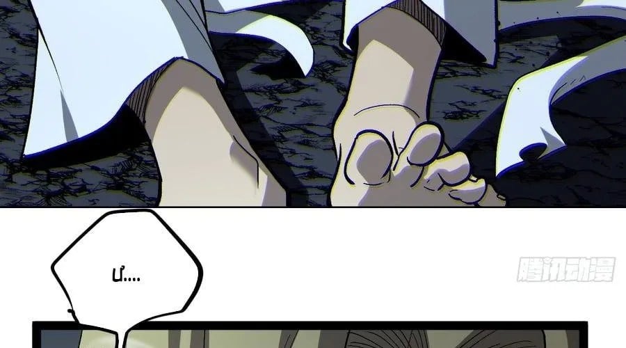 Người Giữ Cửa Vạn Giới Chap 98 - Next Chap 99