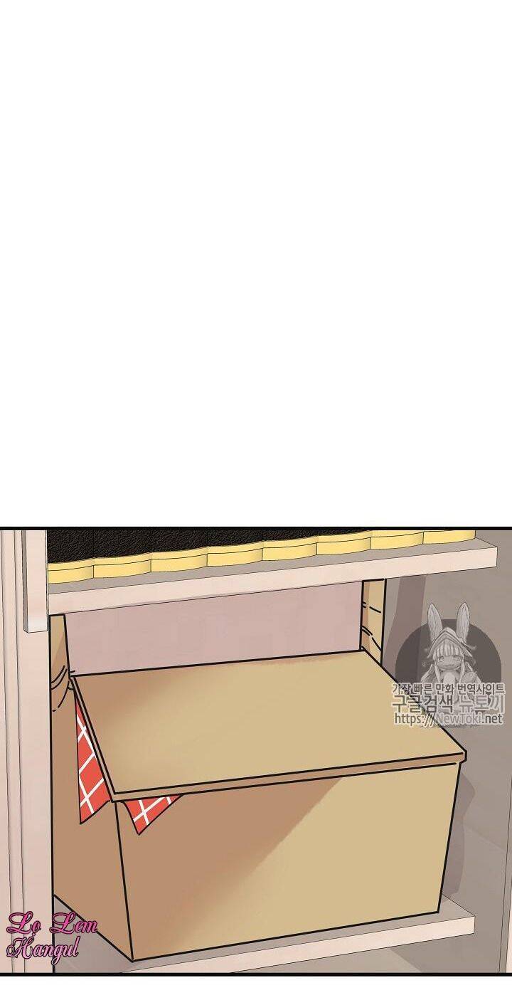 Người Hùng Của Ác Nữ Chap 14 - Next Chap 15
