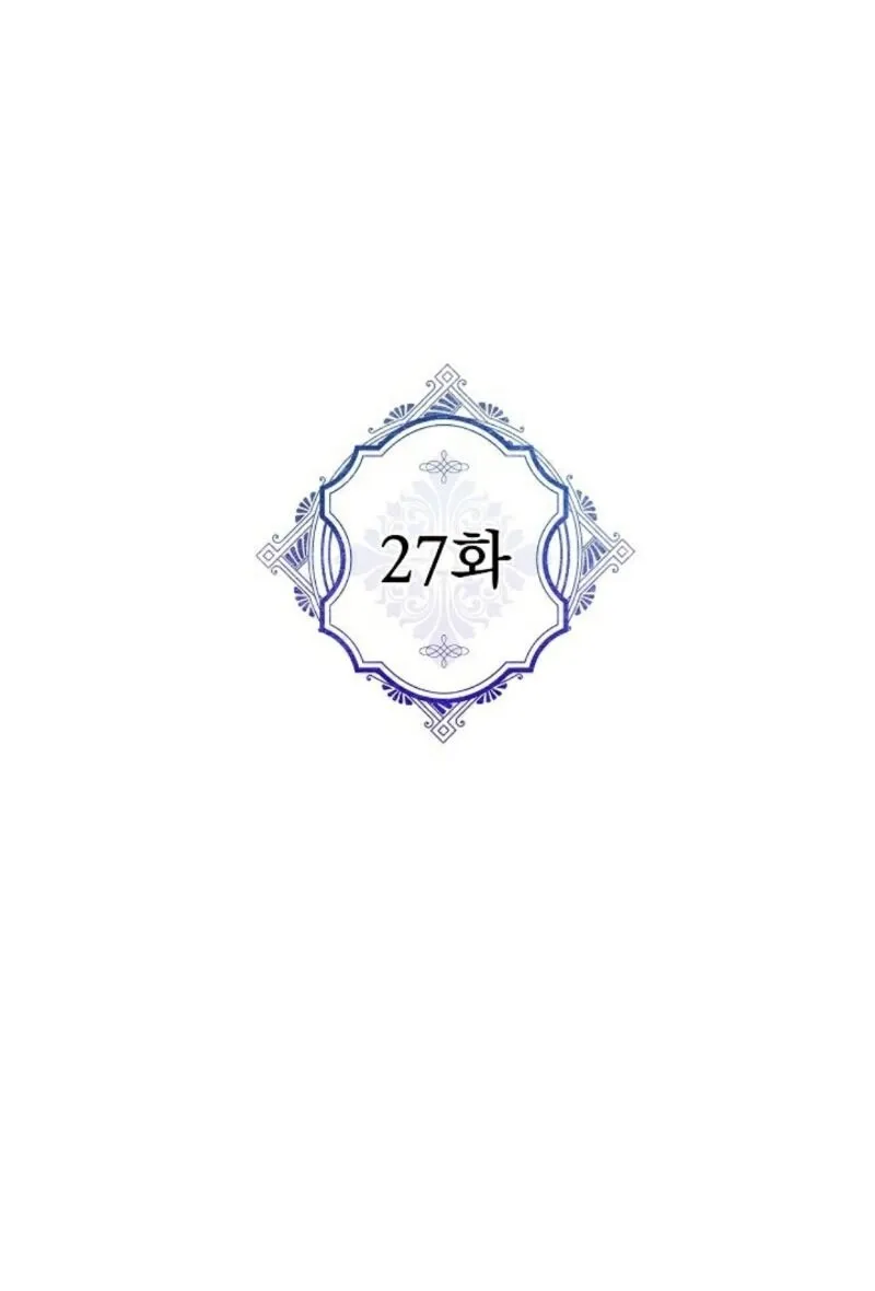 Người Hùng Của Ác Nữ Chap 27 - Next Chap 28