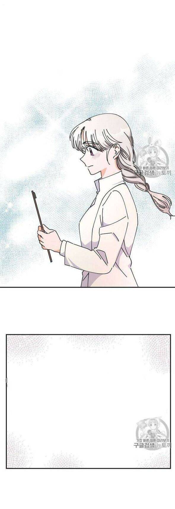 Người Hùng Của Ác Nữ Chap 32 - Next Chap 33