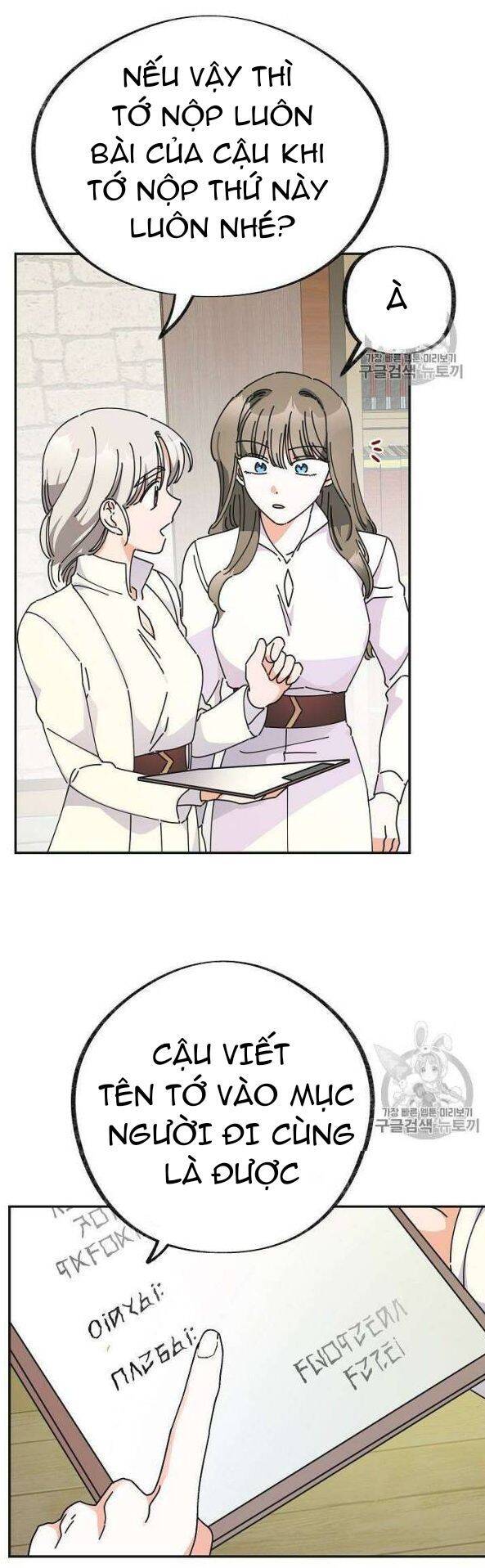 Người Hùng Của Ác Nữ Chap 32 - Next Chap 33