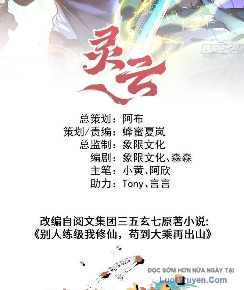 Người Khác Luyện Cấp Ta Tu Tiên, Tới Đại Thừa Kỳ Thì Rời Núi Chap 1 - Next Chap 2