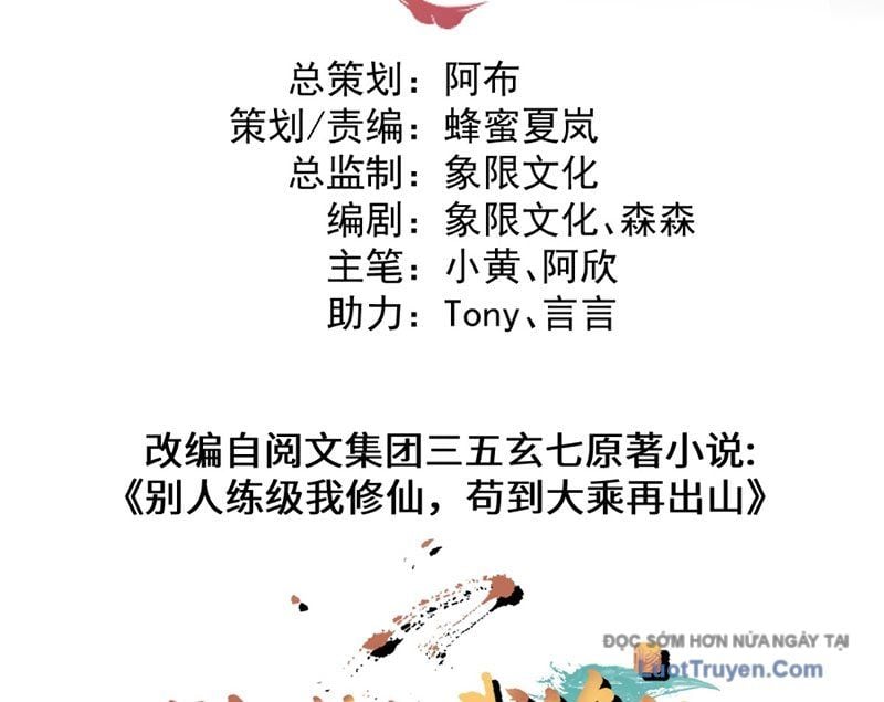 Người Khác Luyện Cấp Ta Tu Tiên, Tới Đại Thừa Kỳ Thì Rời Núi Chap 16 - Next Chap 17