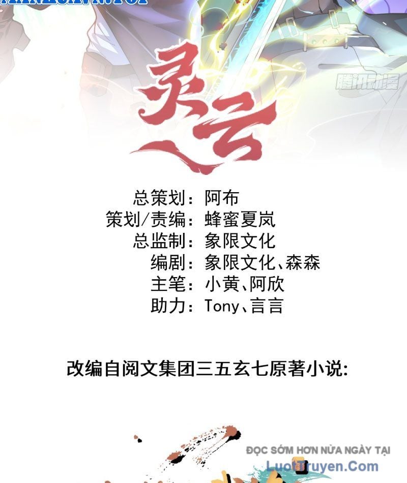 Người Khác Luyện Cấp Ta Tu Tiên, Tới Đại Thừa Kỳ Thì Rời Núi Chap 18 - Next Chap 19