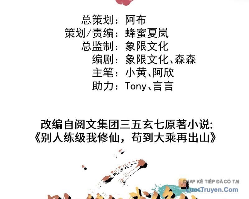 Người Khác Luyện Cấp Ta Tu Tiên, Tới Đại Thừa Kỳ Thì Rời Núi Chap 21 - Next Chap 22
