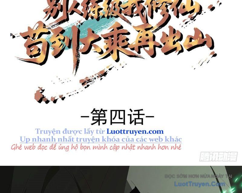 Người Khác Luyện Cấp Ta Tu Tiên, Tới Đại Thừa Kỳ Thì Rời Núi Chap 4 - Next Chap 5