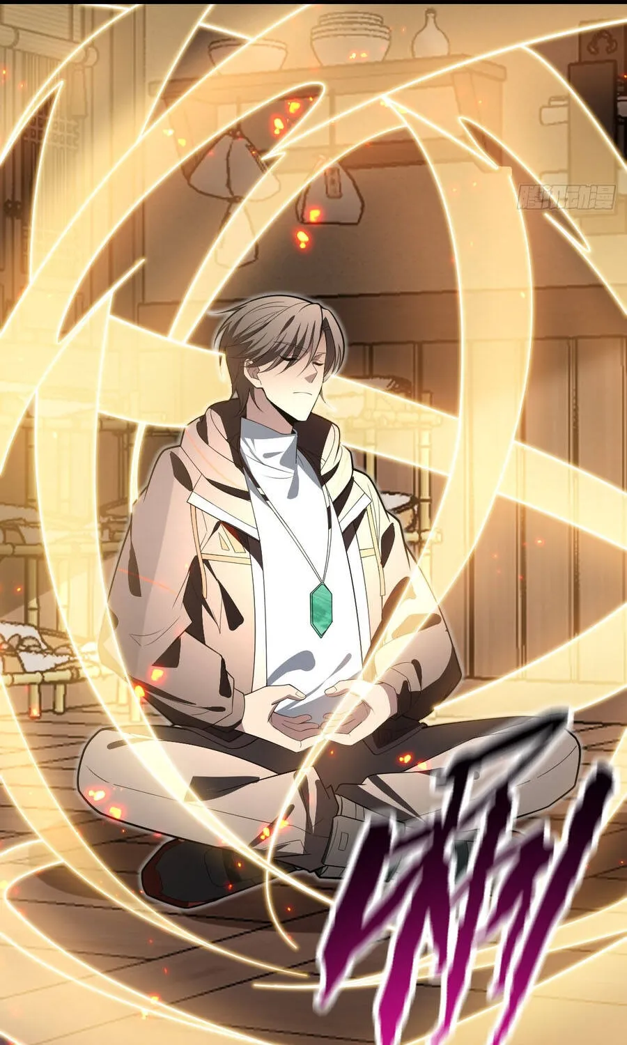 Người Khác Luyện Cấp Ta Tu Tiên, Tới Đại Thừa Kỳ Thì Rời Núi Chap 52 - Next Chap 53