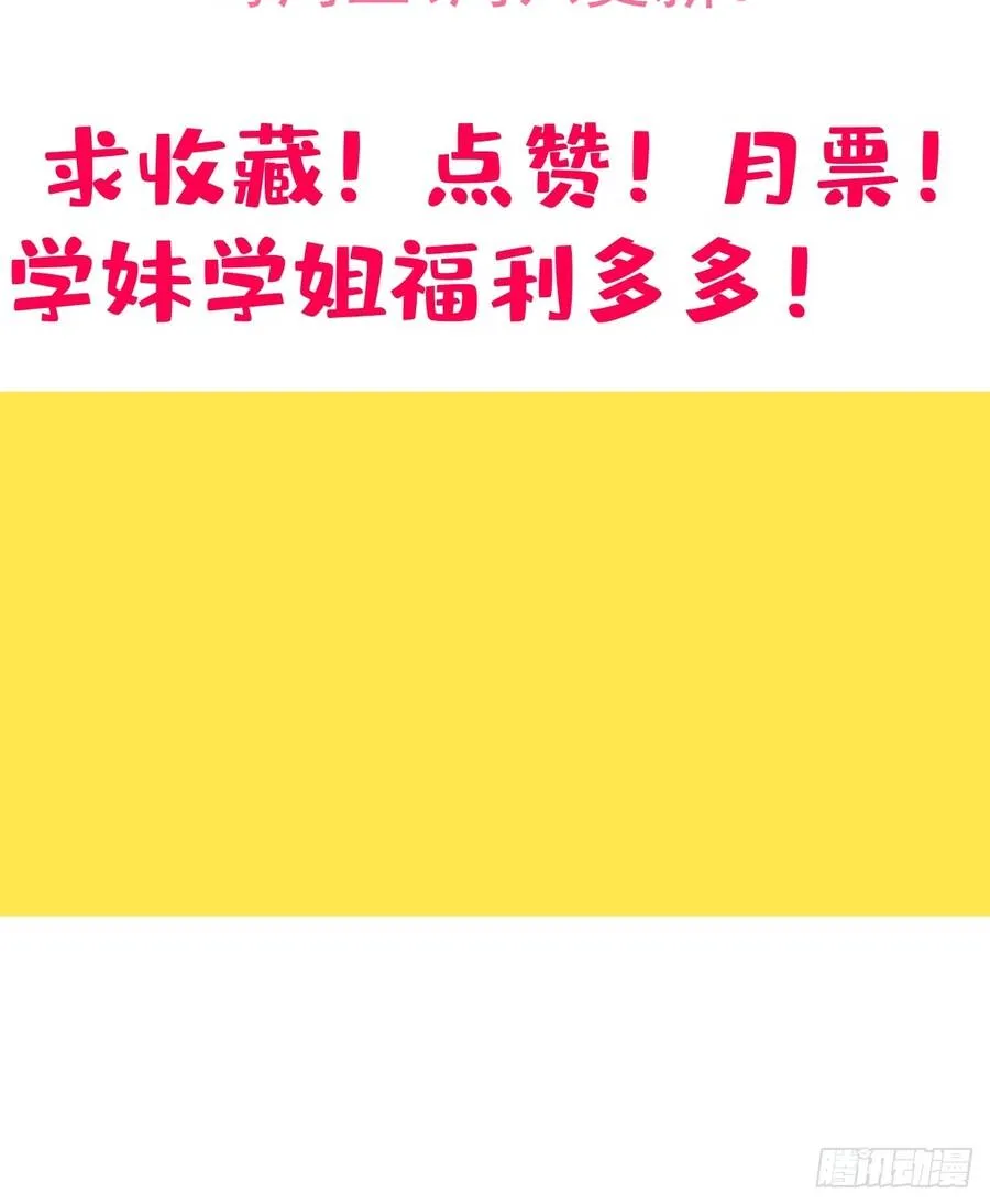 Người Khác Luyện Cấp Ta Tu Tiên, Tới Đại Thừa Kỳ Thì Rời Núi Chap 52 - Next Chap 53