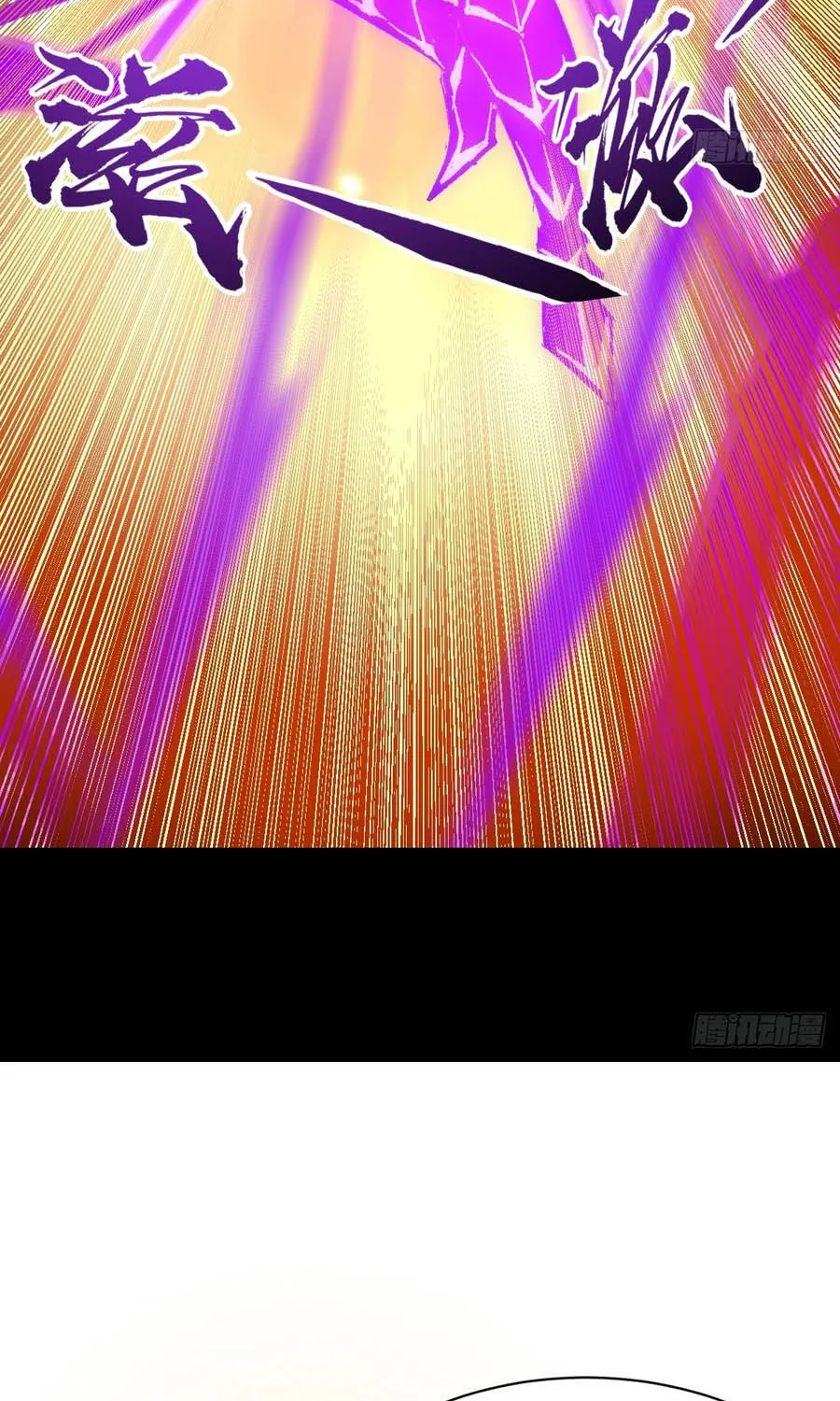 Người Khác Luyện Cấp Ta Tu Tiên, Tới Đại Thừa Kỳ Thì Rời Núi Chap 53 - Next Chap 54