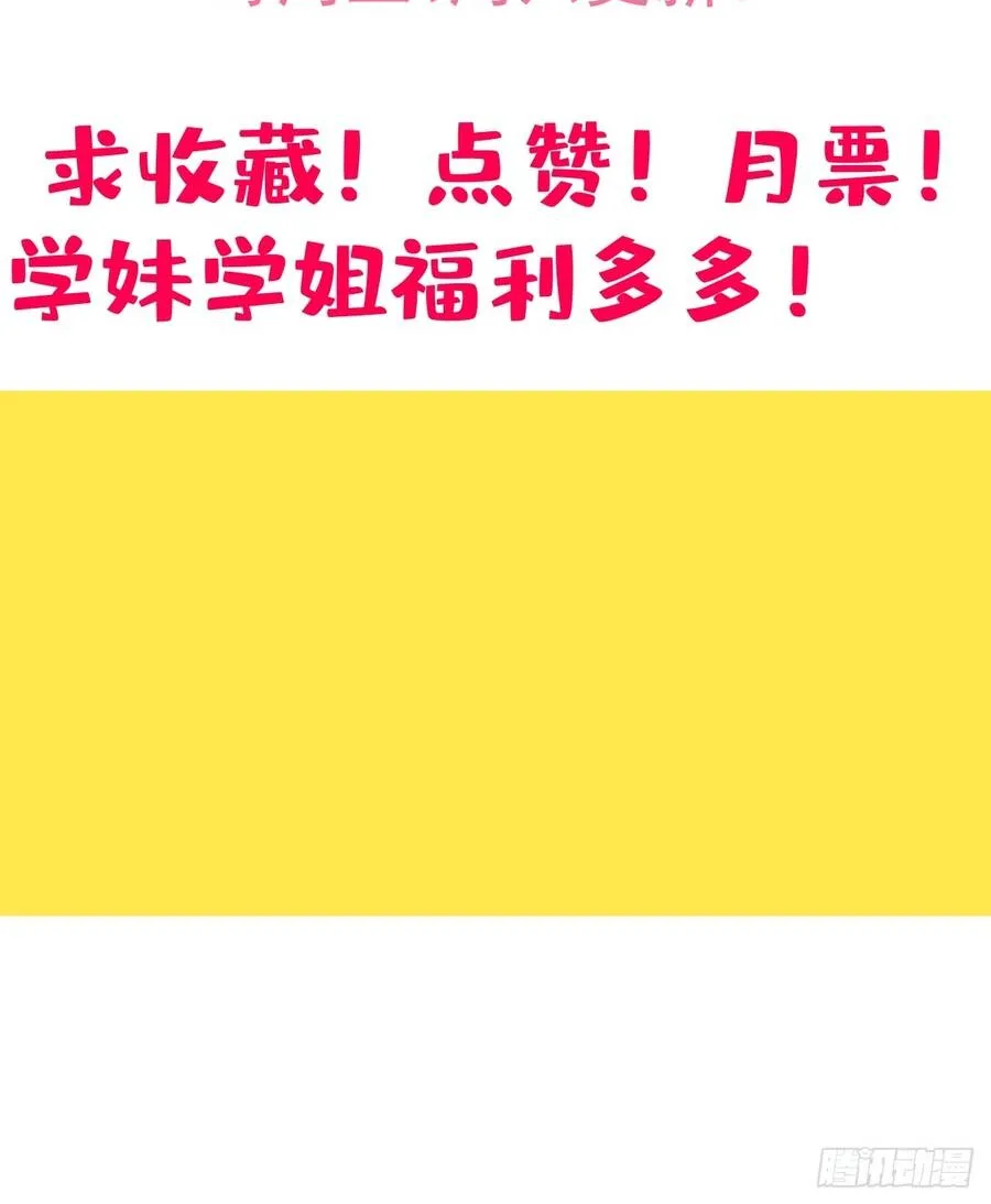 Người Khác Luyện Cấp Ta Tu Tiên, Tới Đại Thừa Kỳ Thì Rời Núi Chap 53 - Next Chap 54