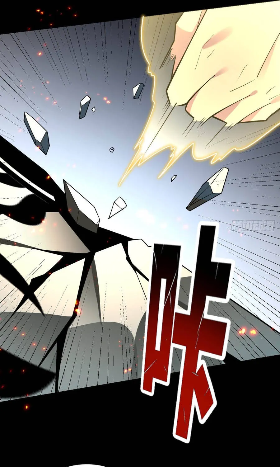 Người Khác Luyện Cấp Ta Tu Tiên, Tới Đại Thừa Kỳ Thì Rời Núi Chap 54 - Next Chap 55