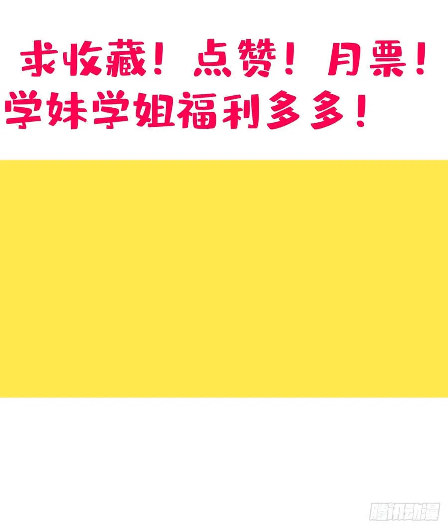 Người Khác Luyện Cấp Ta Tu Tiên, Tới Đại Thừa Kỳ Thì Rời Núi Chap 54 - Next Chap 55