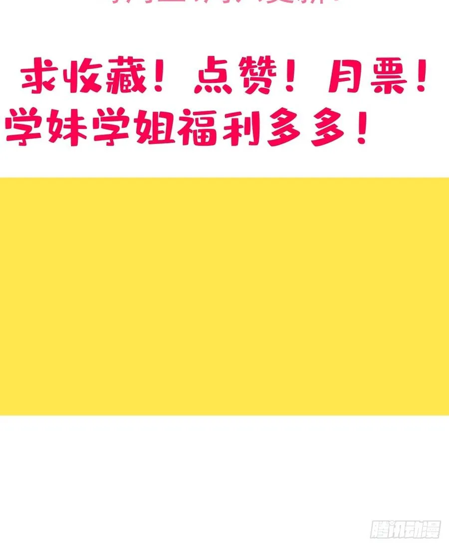 Người Khác Luyện Cấp Ta Tu Tiên, Tới Đại Thừa Kỳ Thì Rời Núi Chap 55 - Next Chap 56