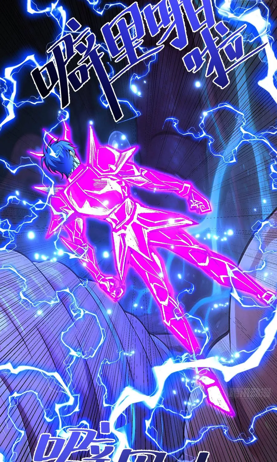 Người Khác Luyện Cấp Ta Tu Tiên, Tới Đại Thừa Kỳ Thì Rời Núi Chap 56 - Next Chap 57