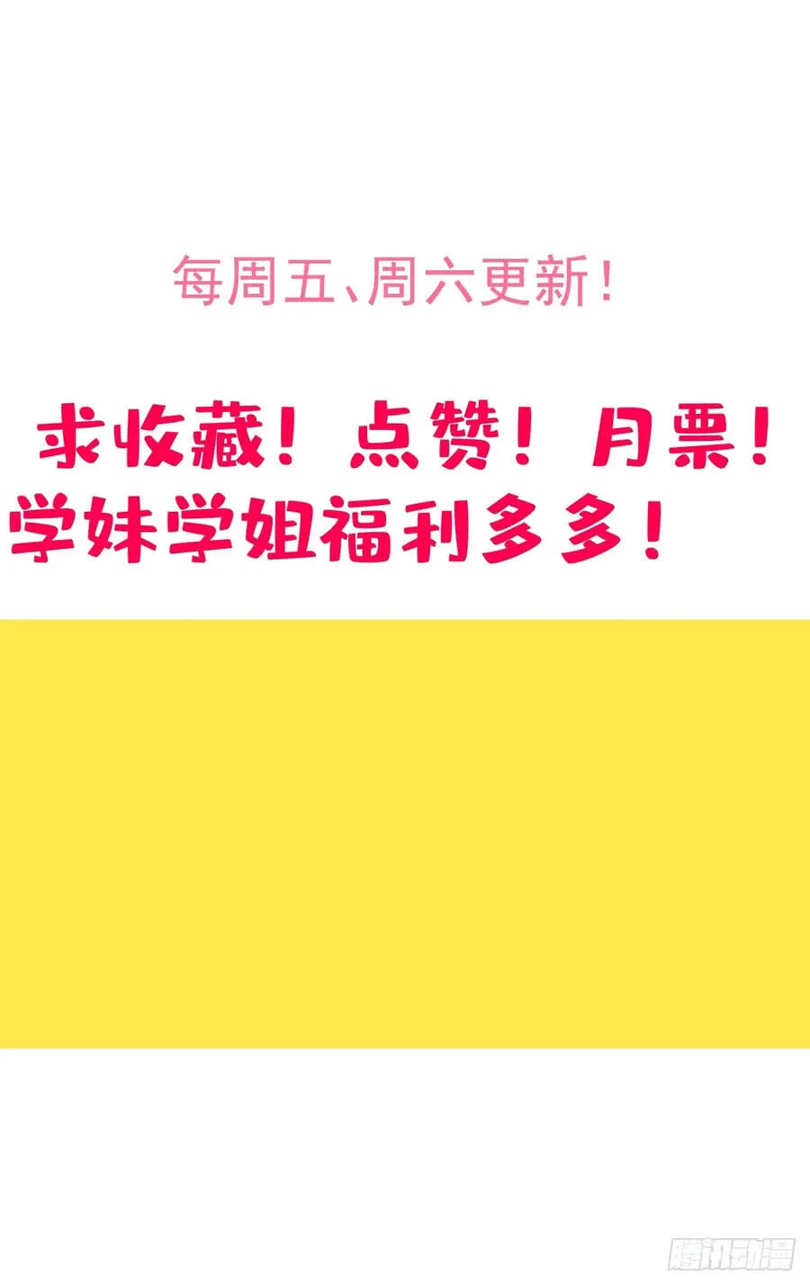 Người Khác Luyện Cấp Ta Tu Tiên, Tới Đại Thừa Kỳ Thì Rời Núi Chap 56 - Next Chap 57