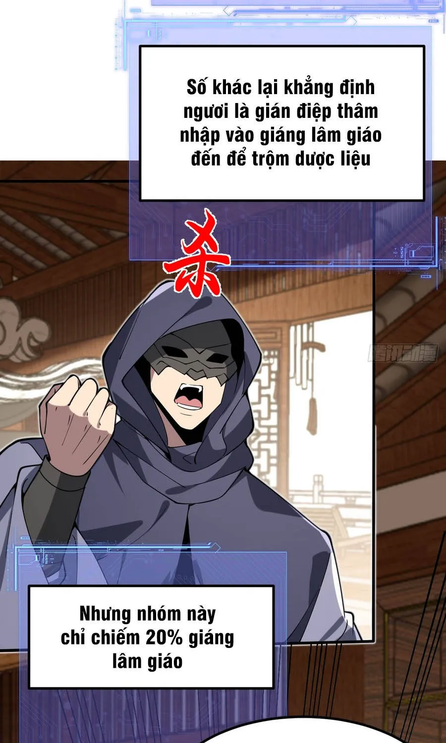 Người Khác Luyện Cấp Ta Tu Tiên, Tới Đại Thừa Kỳ Thì Rời Núi Chap 57 - Next Chap 58