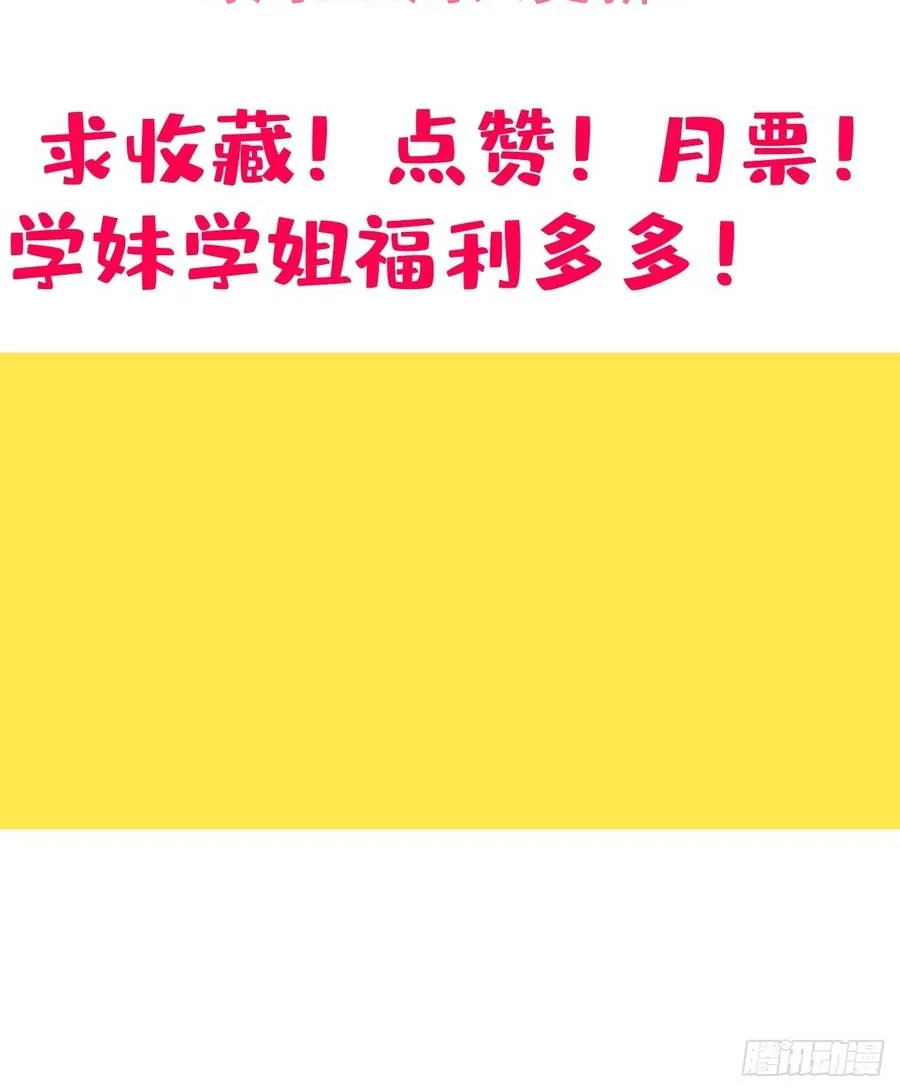 Người Khác Luyện Cấp Ta Tu Tiên, Tới Đại Thừa Kỳ Thì Rời Núi Chap 57 - Next Chap 58