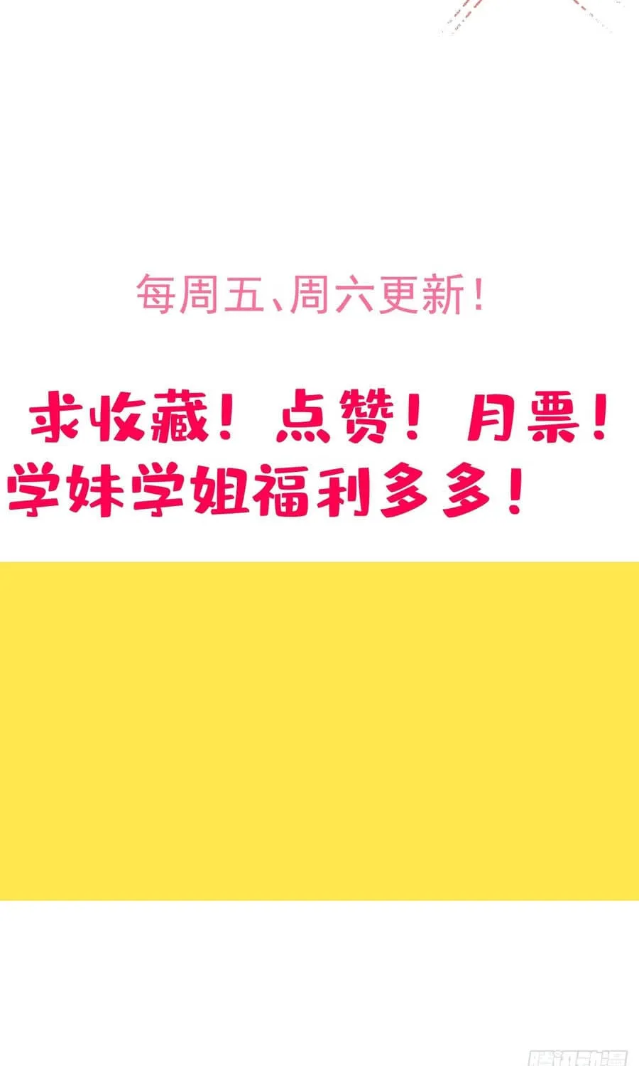 Người Khác Luyện Cấp Ta Tu Tiên, Tới Đại Thừa Kỳ Thì Rời Núi Chap 58 - Next Chap 59