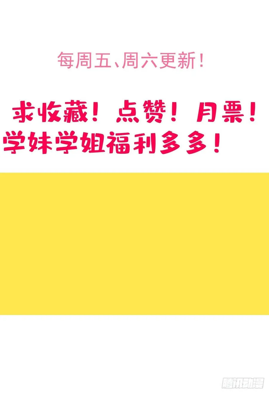 Người Khác Luyện Cấp Ta Tu Tiên, Tới Đại Thừa Kỳ Thì Rời Núi Chap 59 - Next Chap 60