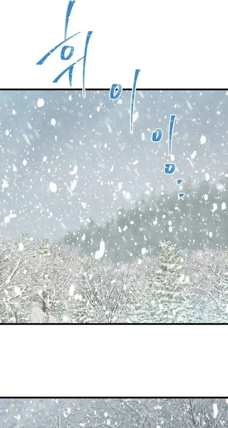 Người Không Tồn Tại Chap 1 - Next Chap 2