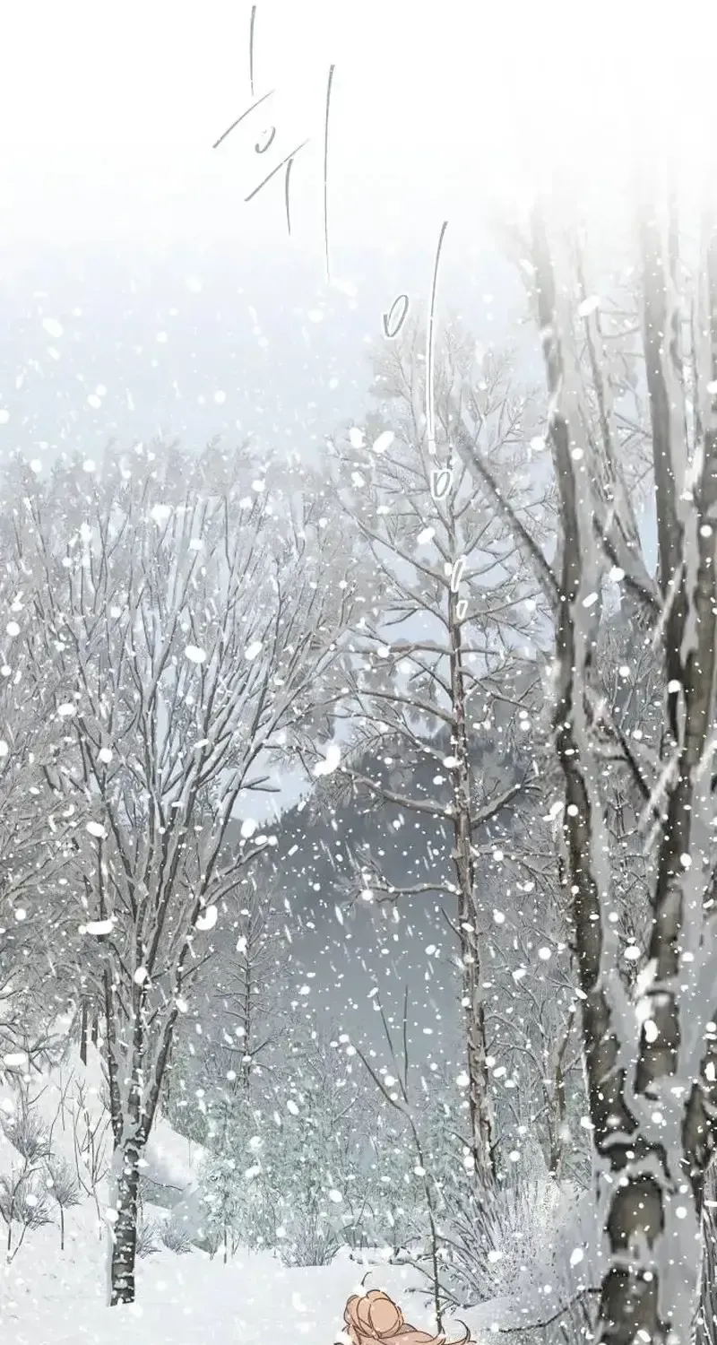 Người Không Tồn Tại Chap 1 - Next Chap 2