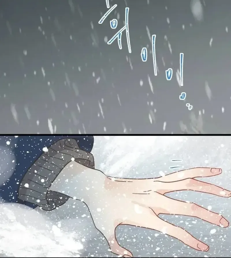 Người Không Tồn Tại Chap 1 - Next Chap 2