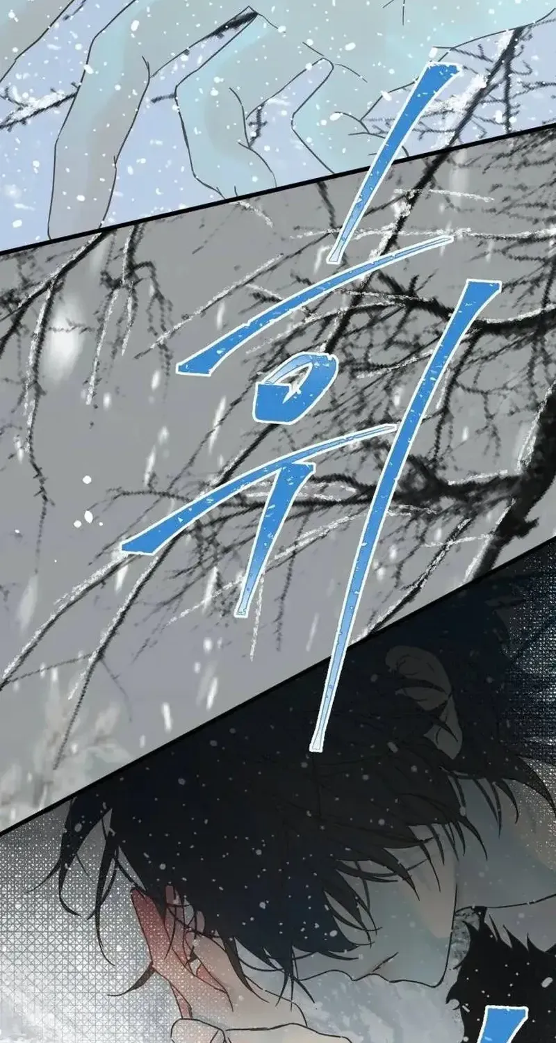 Người Không Tồn Tại Chap 1 - Next Chap 2