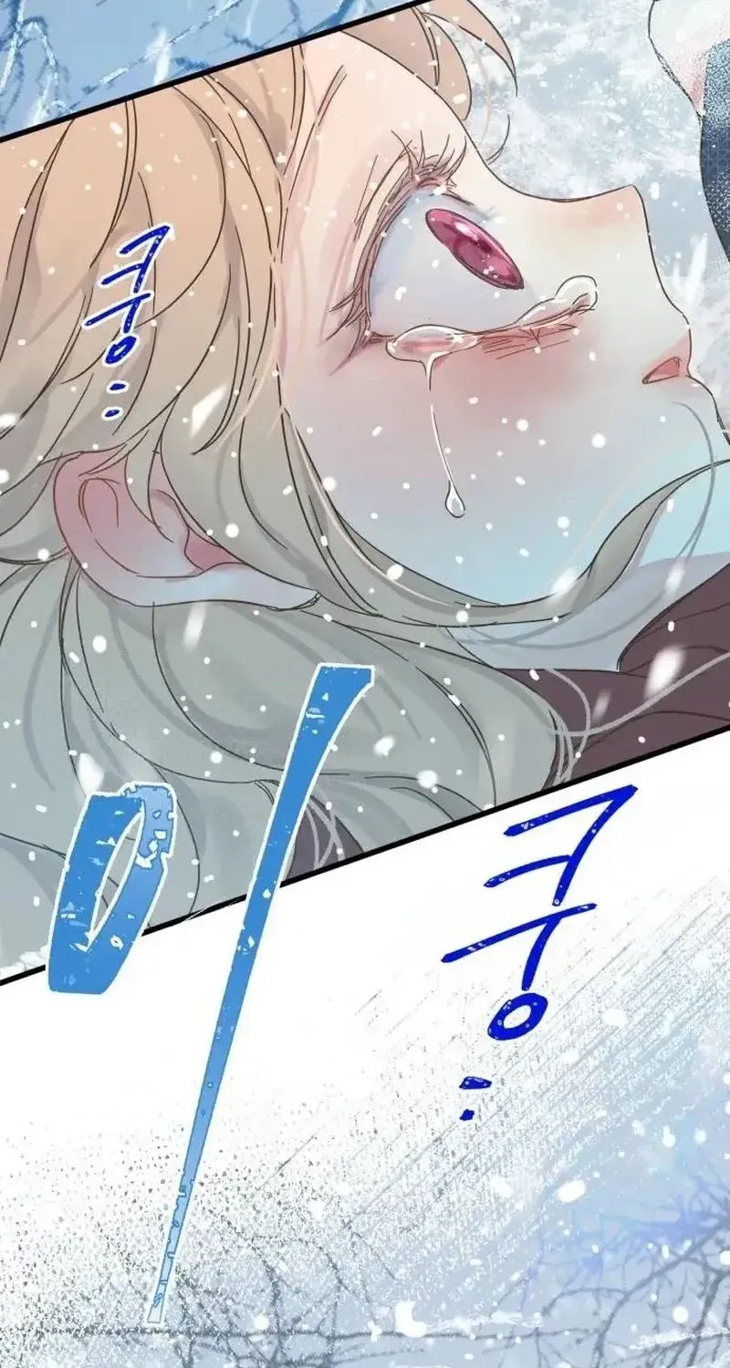 Người Không Tồn Tại Chap 1 - Next Chap 2