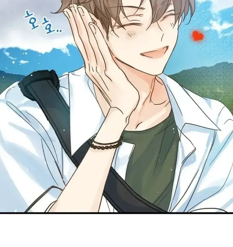 Người Không Tồn Tại Chap 1 - Next Chap 2