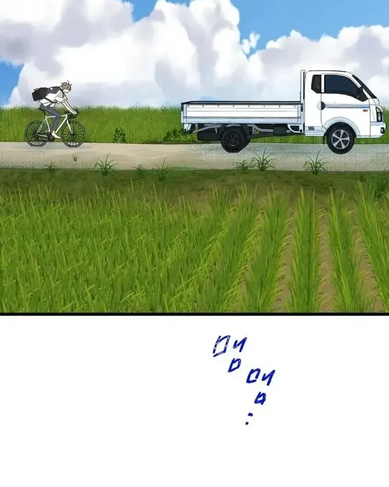 Người Không Tồn Tại Chap 1 - Next Chap 2