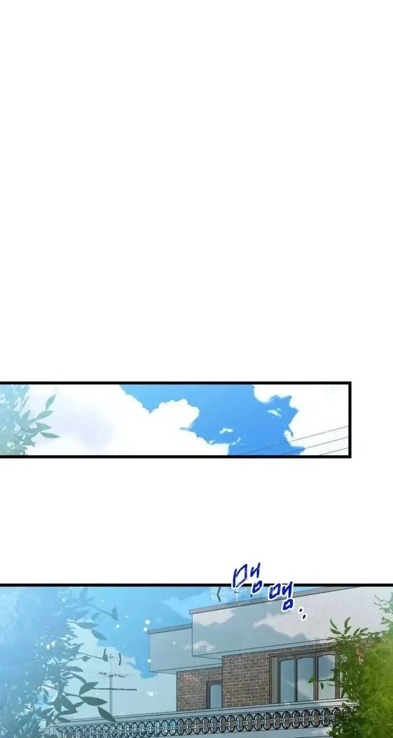 Người Không Tồn Tại Chap 1 - Next Chap 2