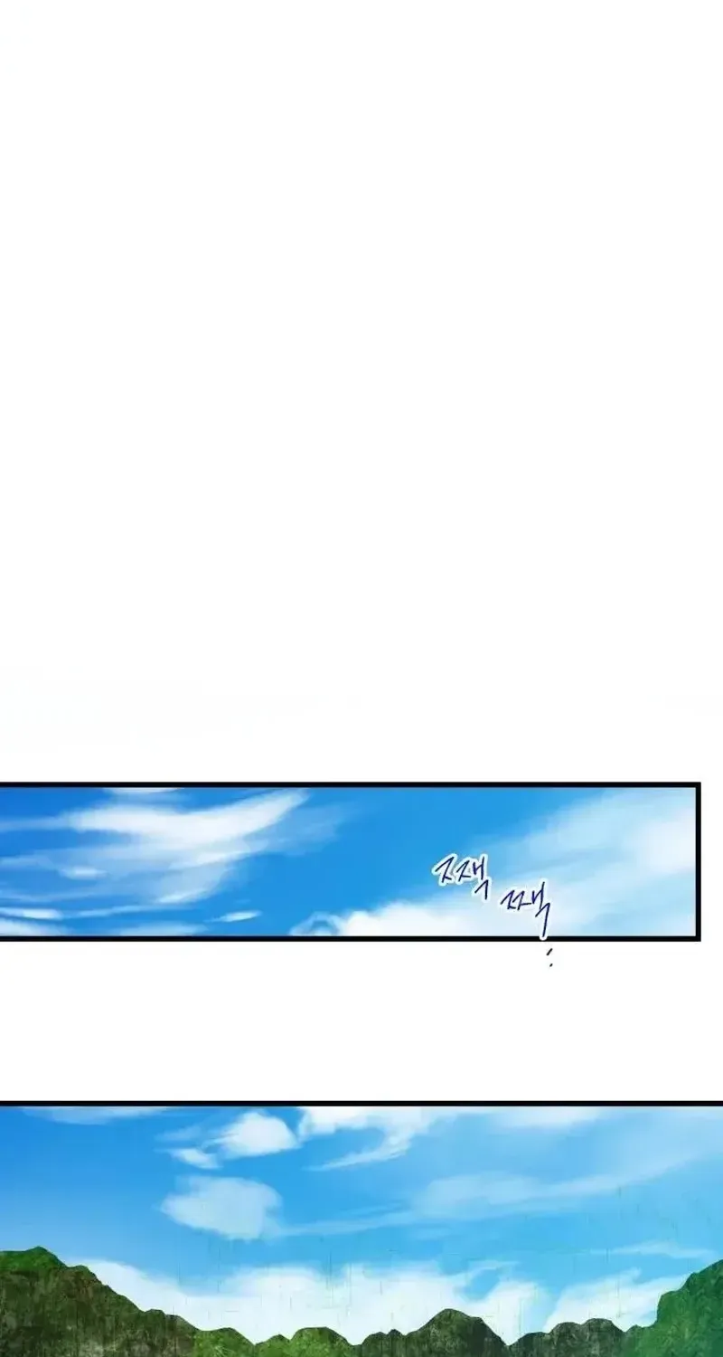 Người Không Tồn Tại Chap 1 - Next Chap 2