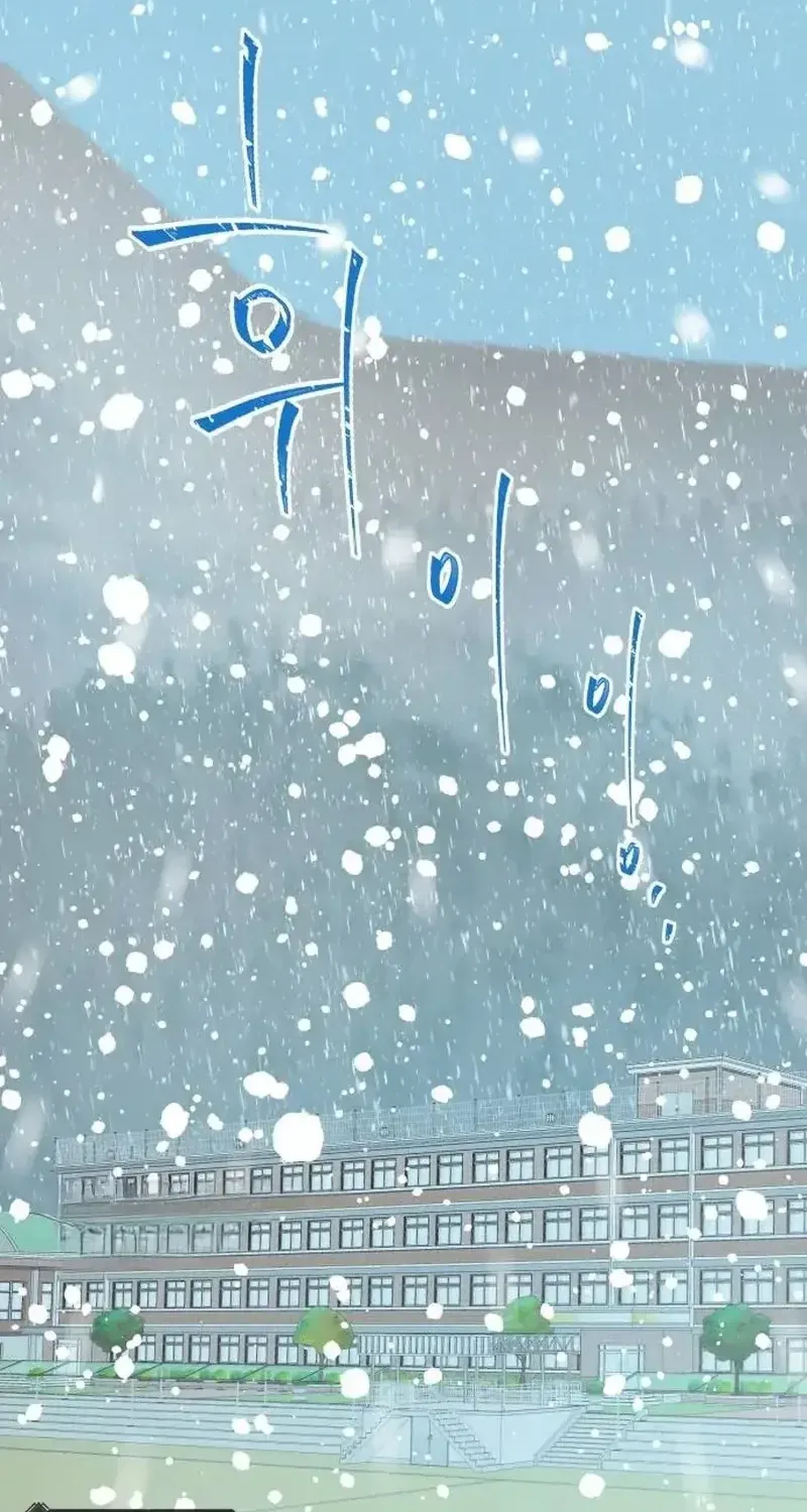 Người Không Tồn Tại Chap 1 - Next Chap 2