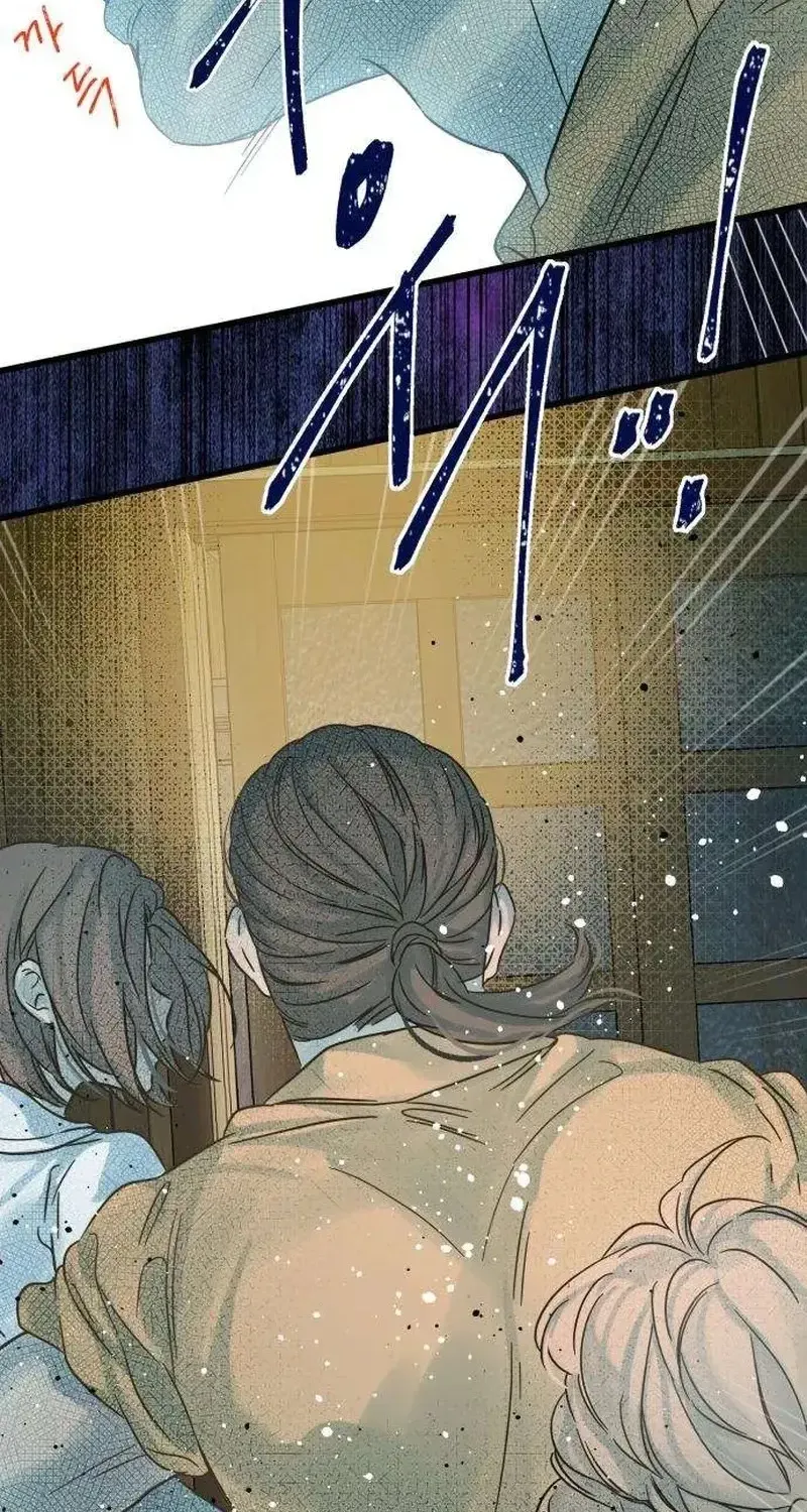 Người Không Tồn Tại Chap 4 - Next Chap 5