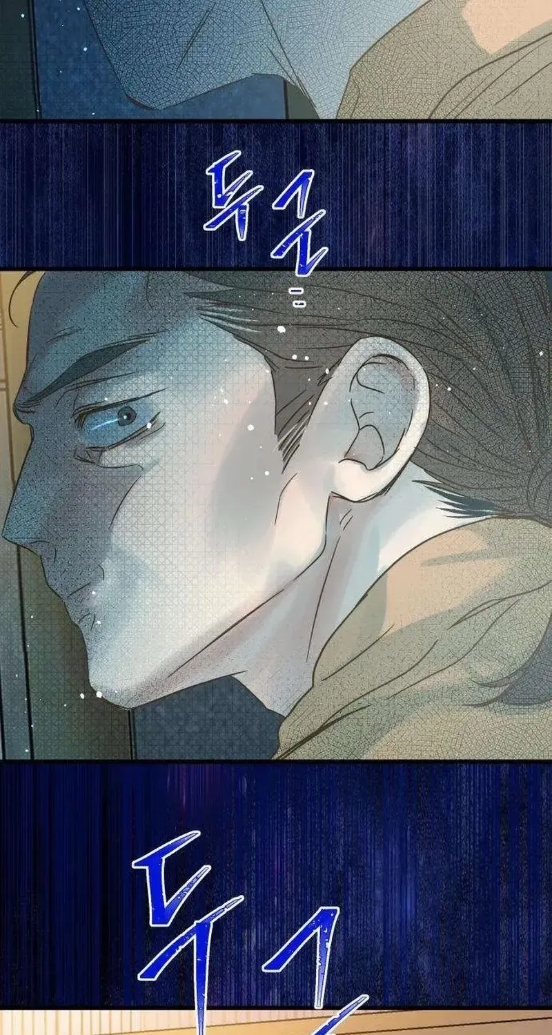 Người Không Tồn Tại Chap 4 - Next Chap 5