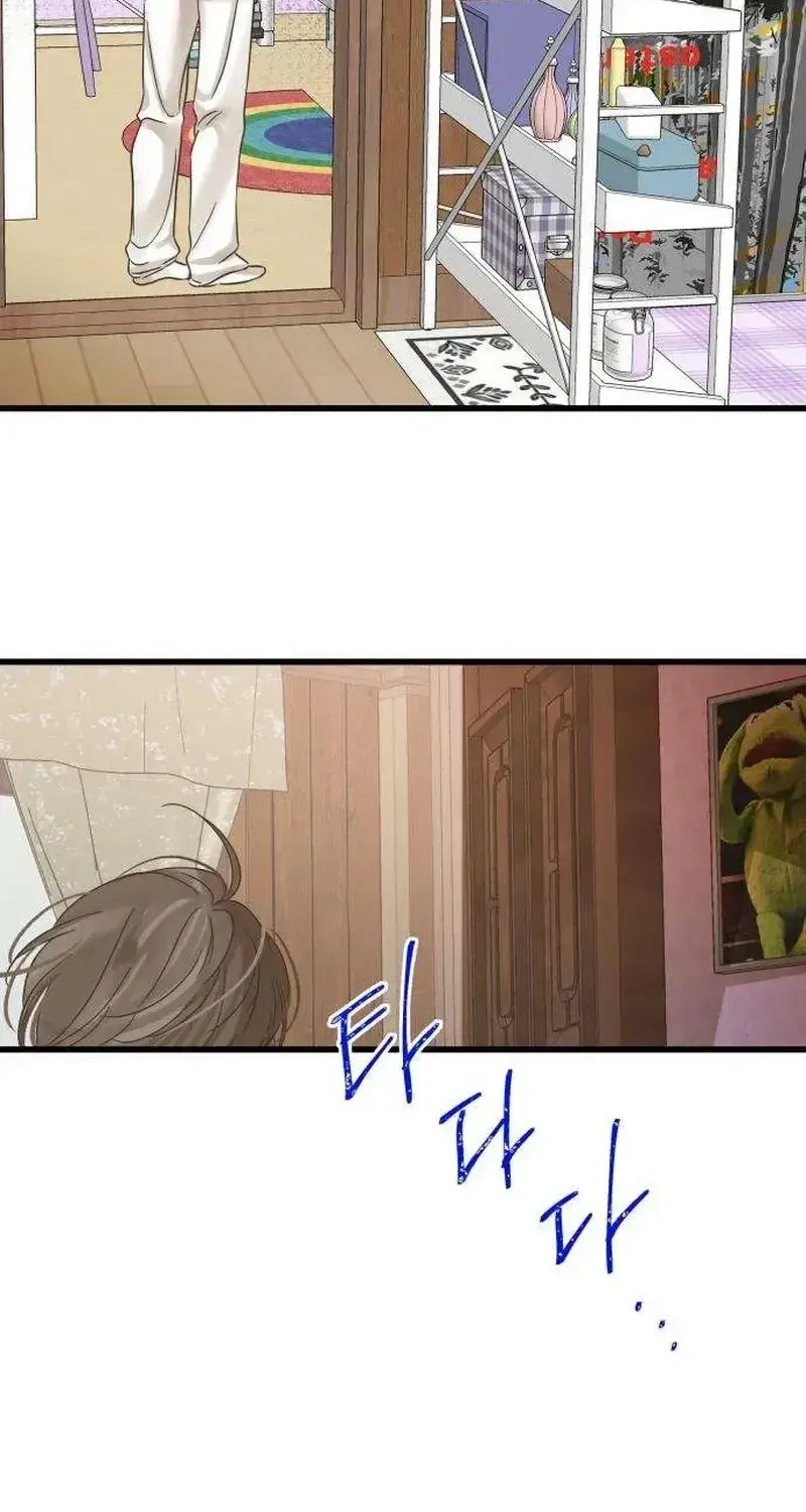 Người Không Tồn Tại Chap 4 - Next Chap 5