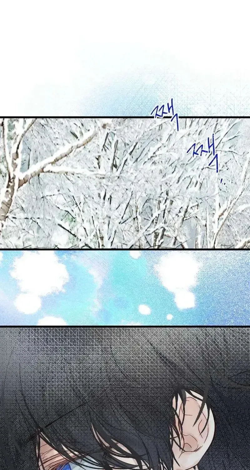 Người Không Tồn Tại Chap 4 - Next Chap 5